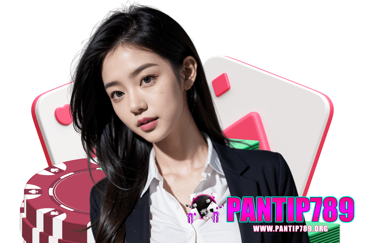 pantip789 โค้ดฟรี